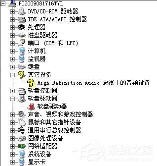 WinXP系统HD Audio总线驱动怎么安装？