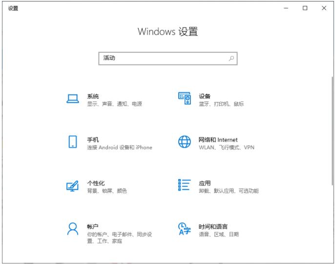 Win10电脑的使用痕迹怎么清除?