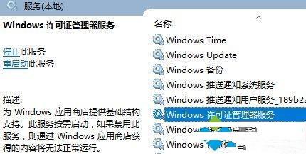 Win10所有应用闪退怎么办？win10所有应用闪退的处理方法