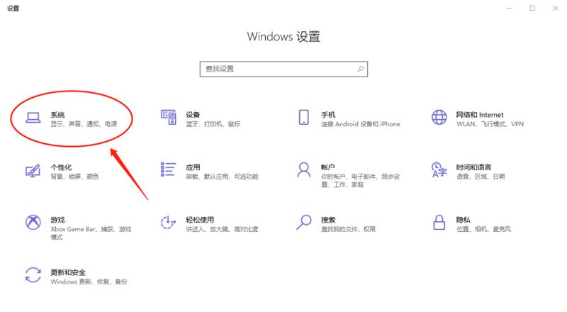 新到手的笔记本电脑应该进行哪些优化设置？最全Win10优化设置