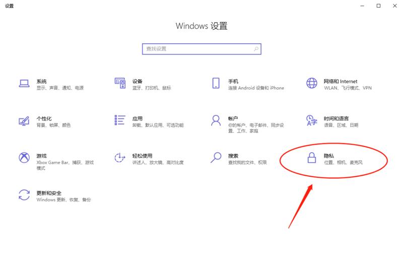 新到手的笔记本电脑应该进行哪些优化设置？最全Win10优化设置