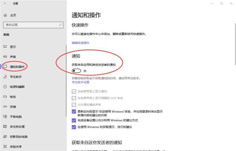 新到手的笔记本电脑应该进行哪些优化设置？最全Win10优化设置