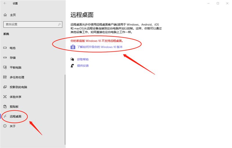 新到手的笔记本电脑应该进行哪些优化设置？最全Win10优化设置