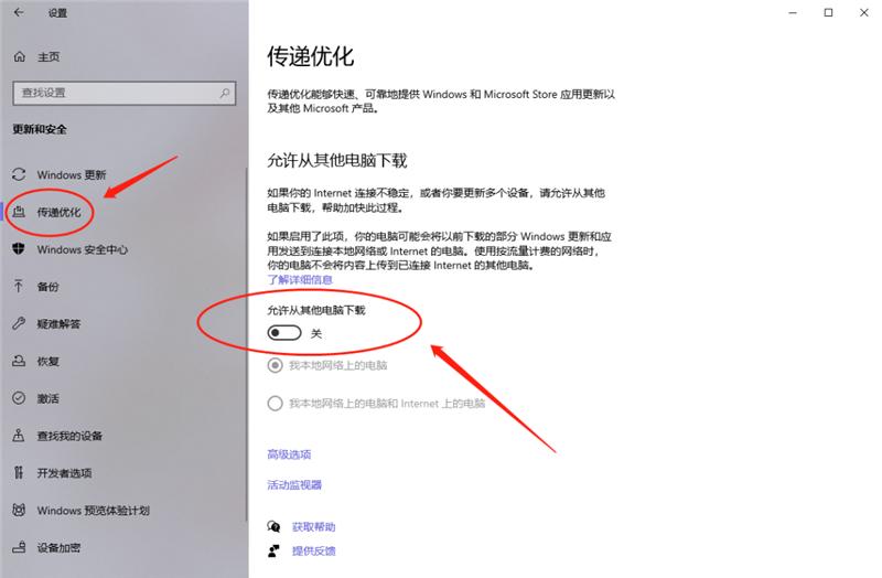 新到手的笔记本电脑应该进行哪些优化设置？最全Win10优化设置