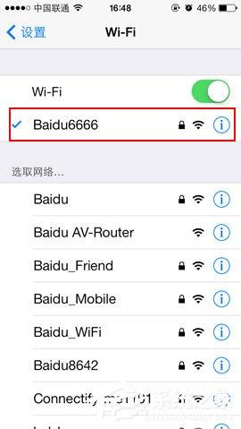 百度网盘iphone版使用&ldquo;闪电互传&rdquo;功能时如何连接iPhone？
