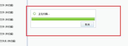 一分钟教快速找到U盘删除的文件在哪里?