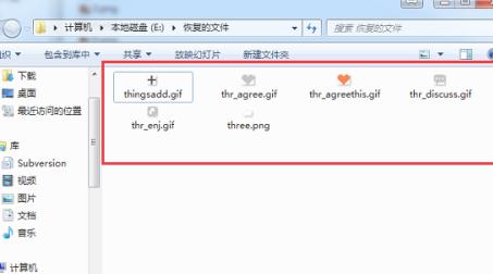 一分钟教快速找到U盘删除的文件在哪里?