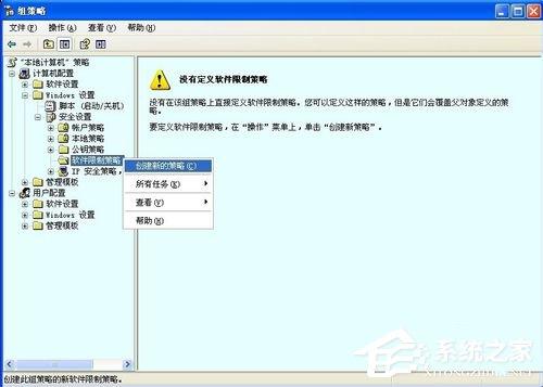WinXP系统tencentdl.exe是什么进程?