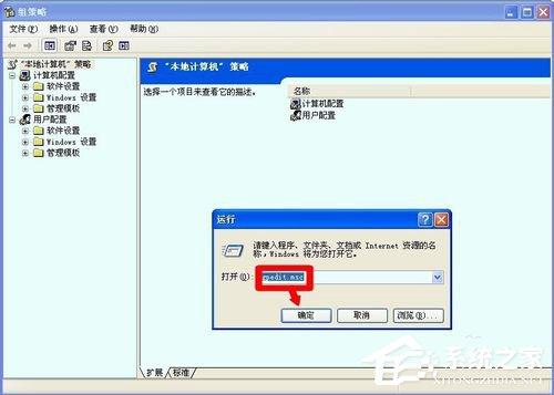 WinXP系统tencentdl.exe是什么进程?