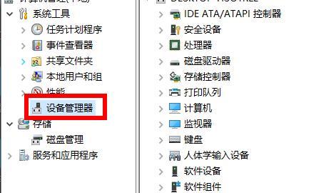 Win11系统安装后声卡驱动不正常怎么办？Win11系统安装后声卡无法驱动图文教程