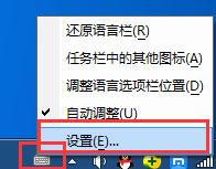 如何卸载搜狗输入法？搜狗拼音输入法彻底删除的方法介绍