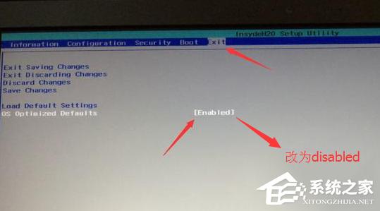 Win7重装系统后出现蓝屏怎么办?