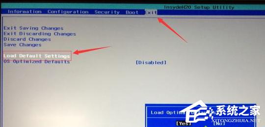 Win7重装系统后出现蓝屏怎么办?