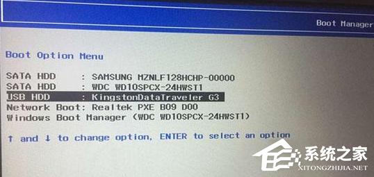 Win7重装系统后出现蓝屏怎么办?