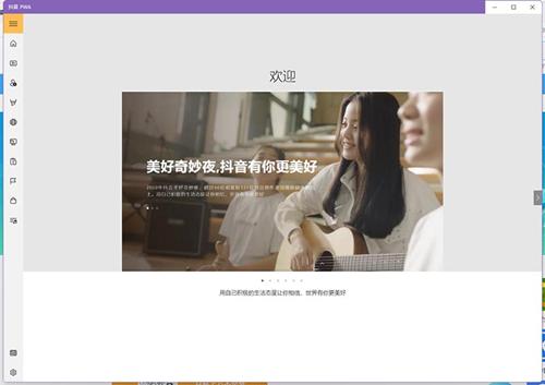 Win11如何运行Android 应用程序?Win11运行Android 应用程序的方法