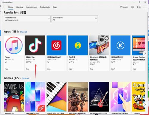 Win11如何运行Android 应用程序?Win11运行Android 应用程序的方法