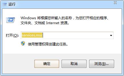 Win7系统print spooler服务总是自动停止怎么办？