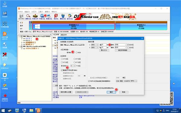 华硕b85主板装不上Win7怎么办?华硕b85主板装不上Win7解决方法