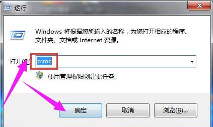 Win7旗舰版安全证书过期怎么办