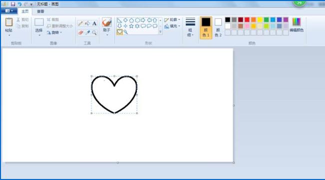 怎么用windows画图工具绘制心形    用windows画图工具绘制心形的方法