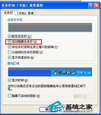 如何解决Win7任务栏不显示打开的窗口的问题
