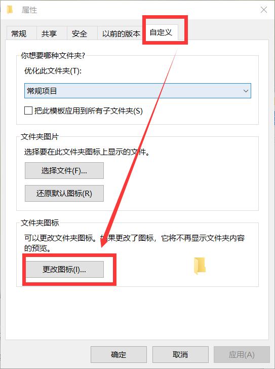 Win10电脑桌面图标怎么隐藏？Win10电脑快速隐藏桌面图标方法教学