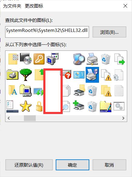Win10电脑桌面图标怎么隐藏？Win10电脑快速隐藏桌面图标方法教学