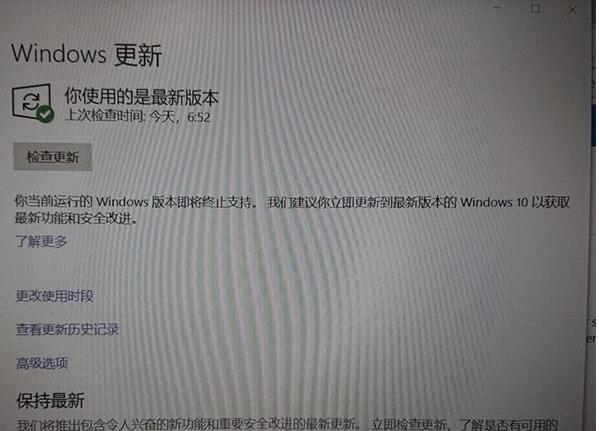 Win10停止服务是什么意思?Win10停止服务怎么解决?