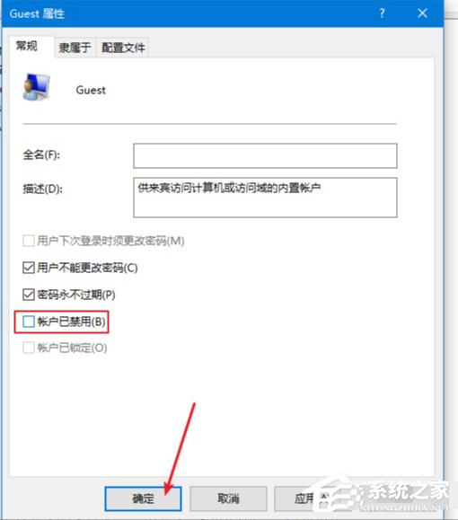 Win10电脑怎么设置文件共享？