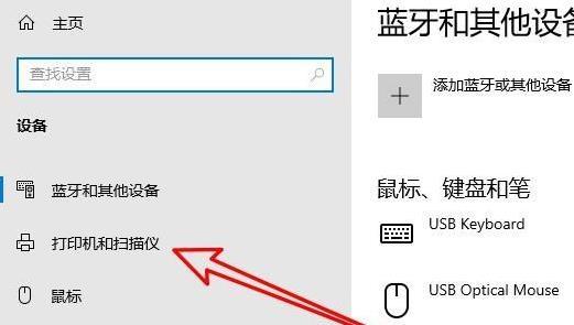 Win10无法打印jpg图片怎么办？
