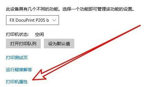 Win10无法打印jpg图片怎么办？