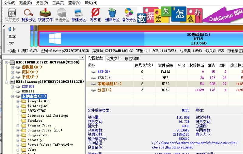 Win10系统c盘扩展卷仍为灰色怎么办？