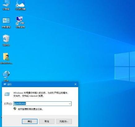Win10使用远程连接工具提示&ldquo;您的凭证不工作&rdquo;的解决办法