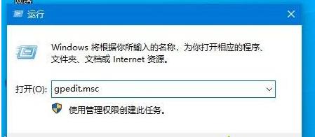 Win10使用远程连接工具提示&ldquo;您的凭证不工作&rdquo;的解决办法