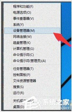 Win10设置WiFi热点提示&ldquo;无法启动承载网络&rdquo;怎么办？