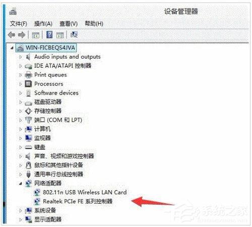 Win10设置WiFi热点提示&ldquo;无法启动承载网络&rdquo;怎么办？