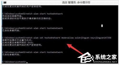 Win10设置WiFi热点提示&ldquo;无法启动承载网络&rdquo;怎么办？