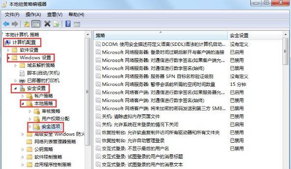 Win7如何获取Administrator权限?Win7获取Administrator权限方法