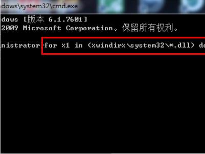Win10应用程序发生异常unknown software exception解决方法