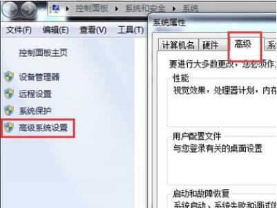 Win10应用程序发生异常unknown software exception解决方法
