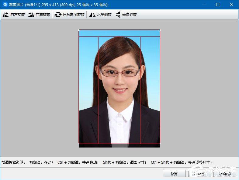 神奇证件照片打印软件如何打印证件照片?