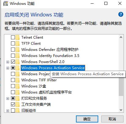 Win10专业版依赖服务1068错误怎么处理?