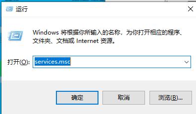 Win10专业版依赖服务1068错误怎么处理?
