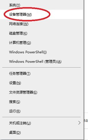 Win10键盘鼠标无法唤醒睡眠电脑是怎么回事？键盘鼠标无法唤醒Win10系统的解决方法