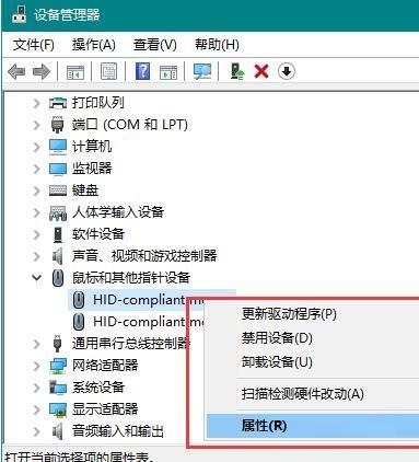 Win10键盘鼠标无法唤醒睡眠电脑是怎么回事？键盘鼠标无法唤醒Win10系统的解决方法