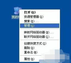 Win7旗舰版系统电脑反复自动重启怎么办？