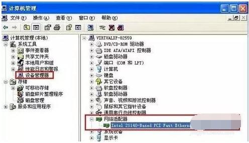 Win7旗舰版系统电脑反复自动重启怎么办？