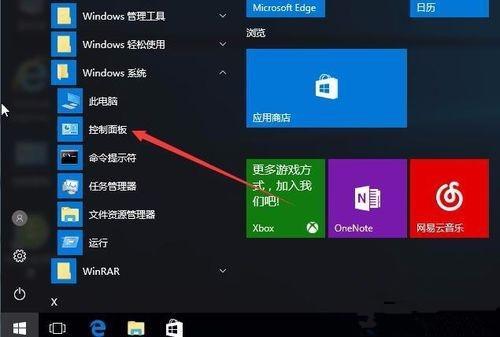Windows10自带内存检测工具好用吗 win10自带内存检测工具介绍