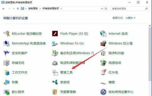 Windows10自带内存检测工具好用吗 win10自带内存检测工具介绍
