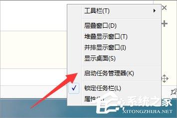 Win7资源管理器老是停止工作怎么办？